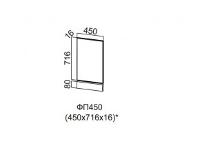 ФП450 Фасад для посудомоечной машины 450 в Среднеуральске - sredneuralsk.magazin-mebel74.ru | фото