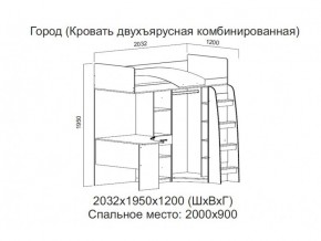 Кровать двухъярусная комбинированная в Среднеуральске - sredneuralsk.magazin-mebel74.ru | фото