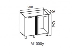 М1000у Стол-рабочий 1000 (угловой под мойку) в Среднеуральске - sredneuralsk.magazin-mebel74.ru | фото