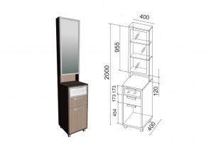 Модуль №3 Тумба с зеркалом 400 в Среднеуральске - sredneuralsk.magazin-mebel74.ru | фото