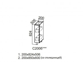 С200б Стол-рабочий 200 (бутылочница) в Среднеуральске - sredneuralsk.magazin-mebel74.ru | фото