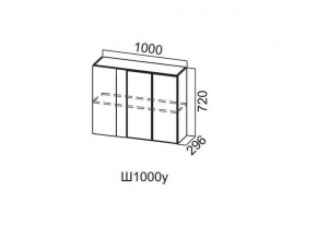 Ш1000у/720 Шкаф навесной 1000/720 (угловой) в Среднеуральске - sredneuralsk.magazin-mebel74.ru | фото