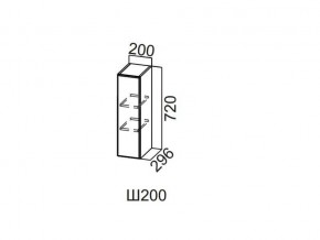 Ш200/720 Шкаф навесной 200/720 в Среднеуральске - sredneuralsk.magazin-mebel74.ru | фото