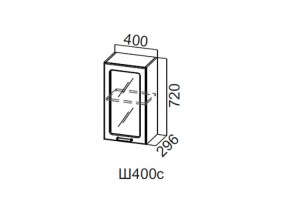 Ш400с/720 Шкаф навесной 400/720 (со стеклом) в Среднеуральске - sredneuralsk.magazin-mebel74.ru | фото