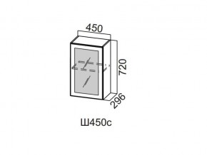 Ш450с/720 Шкаф навесной 450/720 (со стеклом) в Среднеуральске - sredneuralsk.magazin-mebel74.ru | фото