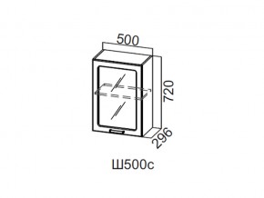 Ш500с/720 Шкаф навесной 500/720 (со стеклом) в Среднеуральске - sredneuralsk.magazin-mebel74.ru | фото