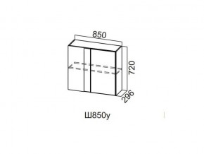 Ш850у/720 Шкаф навесной 850/720 (угловой) в Среднеуральске - sredneuralsk.magazin-mebel74.ru | фото