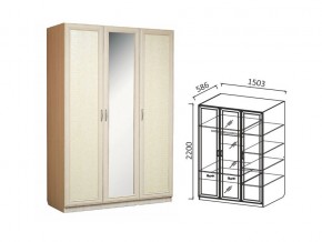 Шкаф 3-х ств 1500 для платья и белья в Среднеуральске - sredneuralsk.magazin-mebel74.ru | фото