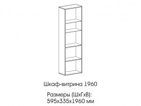 Шкаф-витрина 1960 в Среднеуральске - sredneuralsk.magazin-mebel74.ru | фото