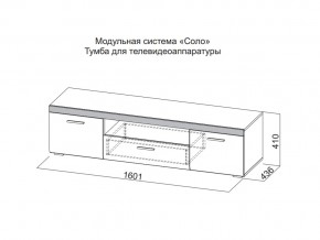 Тумба для телевидеоаппаратуры в Среднеуральске - sredneuralsk.magazin-mebel74.ru | фото